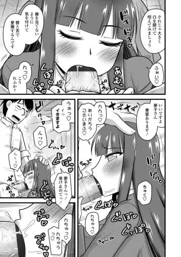 [Kamiya Ogawa] Oideyo NTR Danchi Fhentai - Page 109