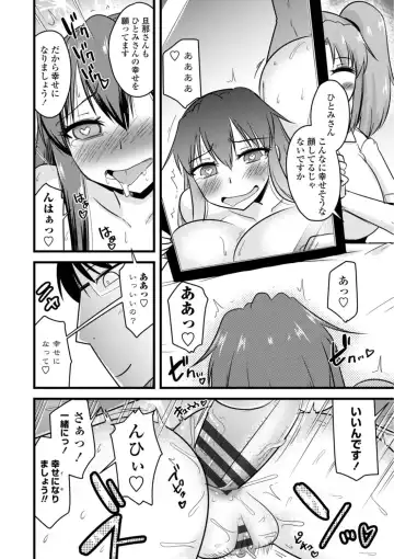 [Kamiya Ogawa] Oideyo NTR Danchi Fhentai - Page 176