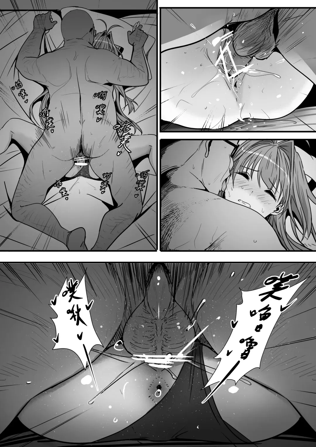 [Oninarasu] Sento Fhentai - Page 12