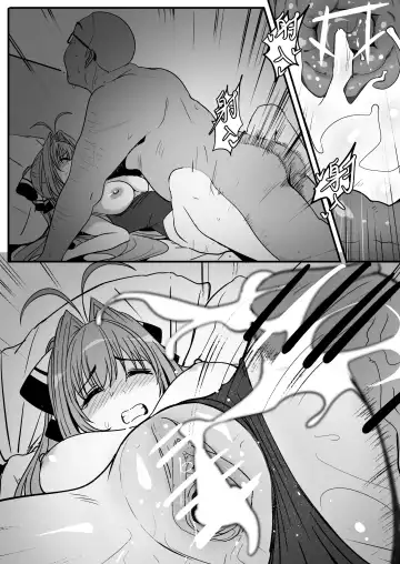 [Oninarasu] Sento Fhentai - Page 13
