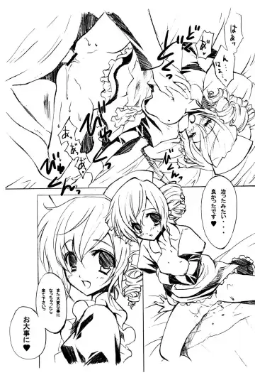 [Yukiwo] pink nurse Fhentai - Page 5