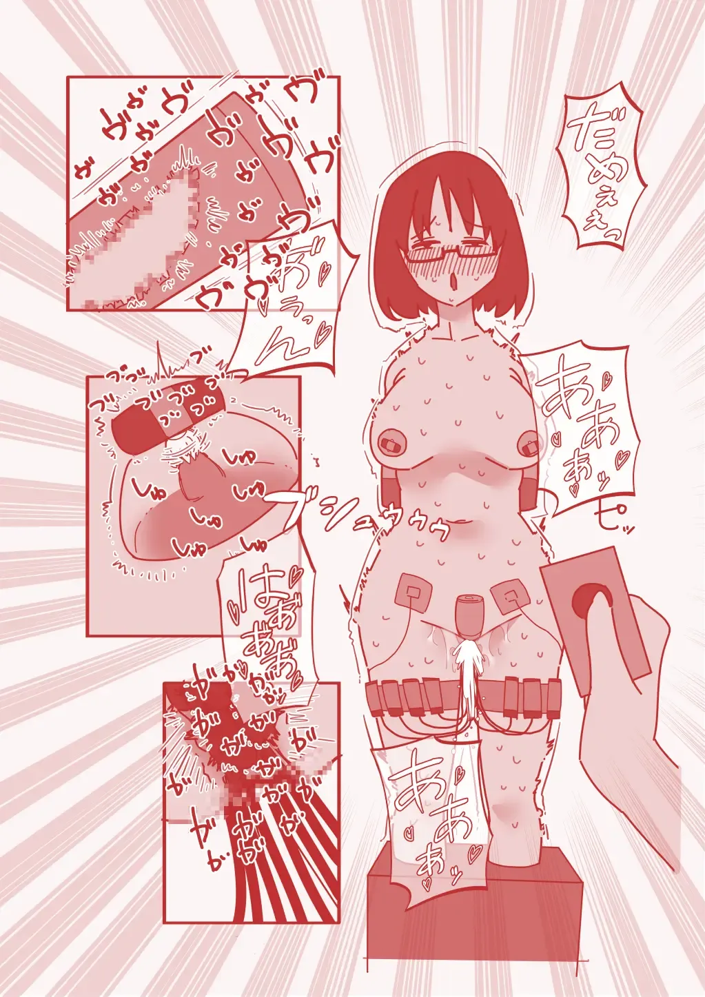 Dekakuri Tsuma to NTR Fhentai - Page 28