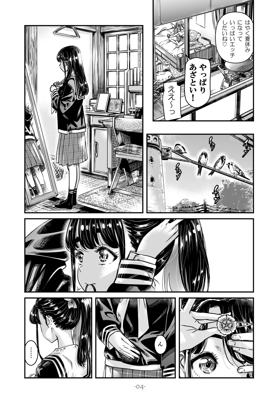 [Maruta] Nadeshiko Hiyori 2nd Ch. 2 Fhentai - Page 5