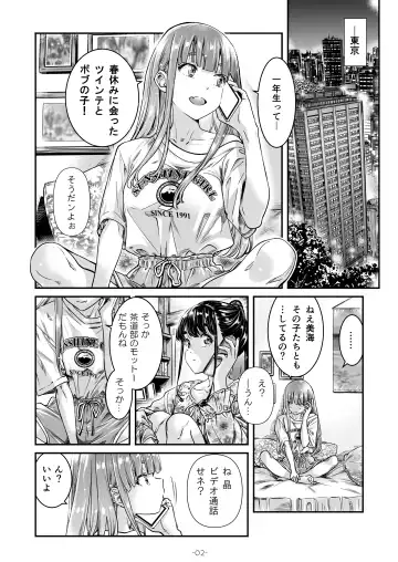 [Maruta] Nadeshiko Hiyori 2nd Ch. 2 Fhentai - Page 3