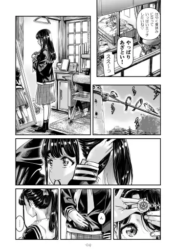 [Maruta] Nadeshiko Hiyori 2nd Ch. 2 Fhentai - Page 5