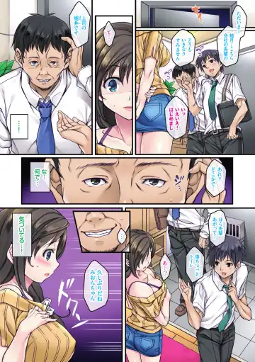 [Mizuhara Yuu] Sagurare Ochi -Kairaku Ochi Shoujo- Full Color Fhentai - Page 11