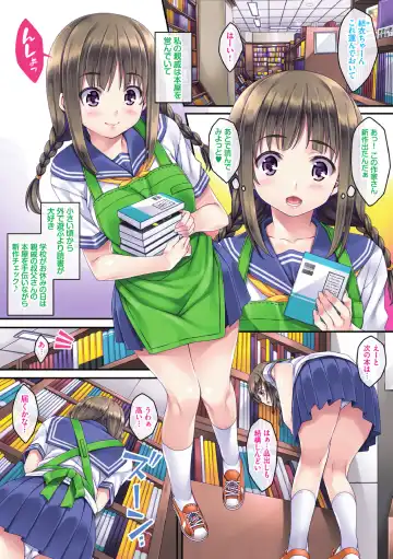 [Mizuhara Yuu] Sagurare Ochi -Kairaku Ochi Shoujo- Full Color Fhentai - Page 112