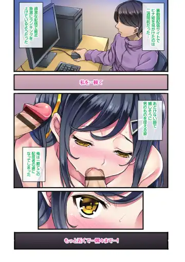 [Mizuhara Yuu] Sagurare Ochi -Kairaku Ochi Shoujo- Full Color Fhentai - Page 72