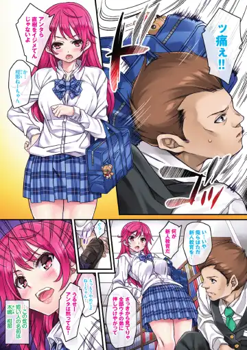 [Mizuhara Yuu] Sagurare Ochi -Kairaku Ochi Shoujo- Full Color Fhentai - Page 89