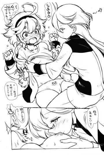 [Rt.] Suisei Tanuki Sagashi Fhentai - Page 3