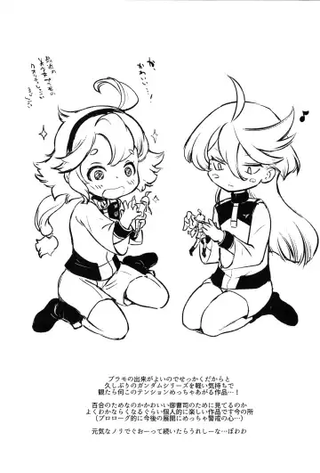 [Rt.] Suisei Tanuki Sagashi Fhentai - Page 9