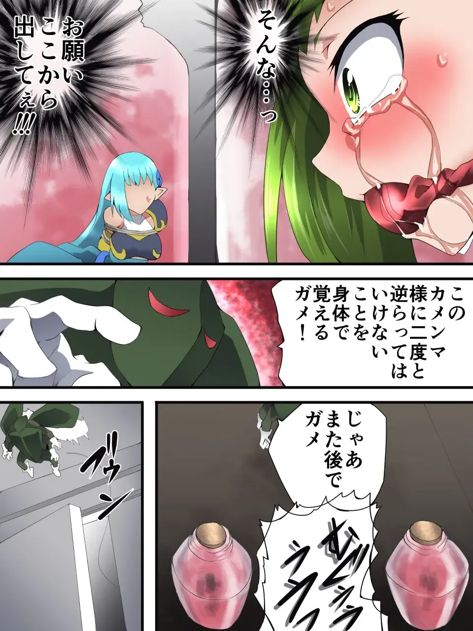 [Muumuu - Yakumo Ginjirou] Yousei Kishi Fairy Bloom Ch. 3 Fhentai - Page 20