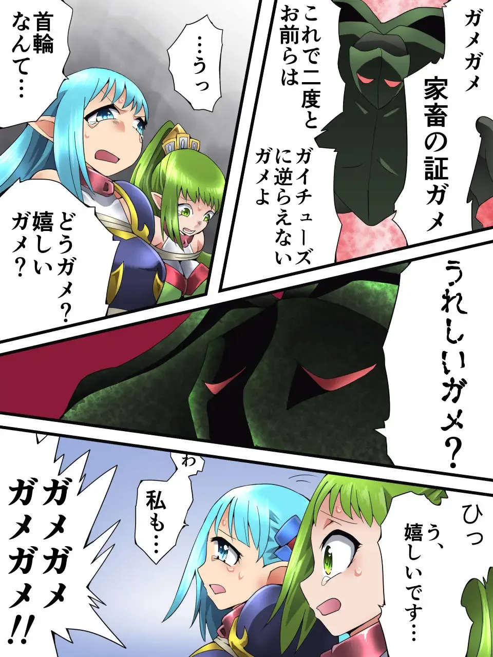 [Muumuu - Yakumo Ginjirou] Yousei Kishi Fairy Bloom Ch. 3 Fhentai - Page 28