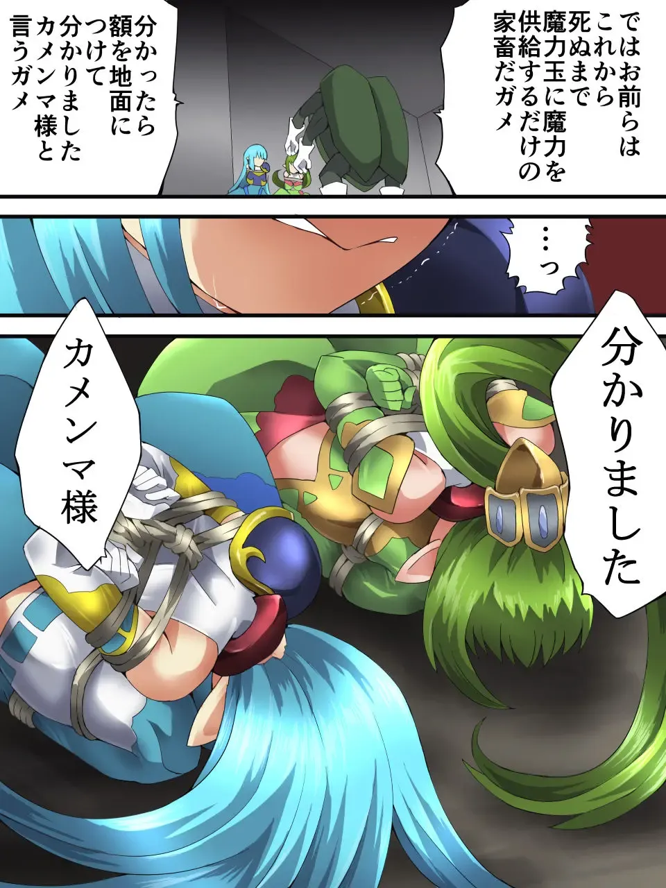 [Muumuu - Yakumo Ginjirou] Yousei Kishi Fairy Bloom Ch. 3 Fhentai - Page 29