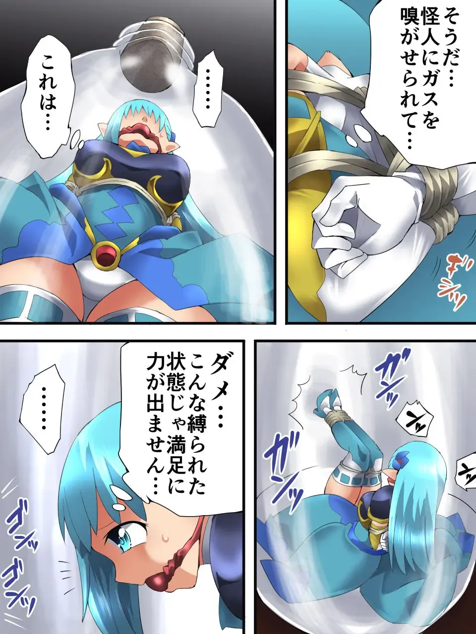 [Muumuu - Yakumo Ginjirou] Yousei Kishi Fairy Bloom Ch. 3 Fhentai - Page 3