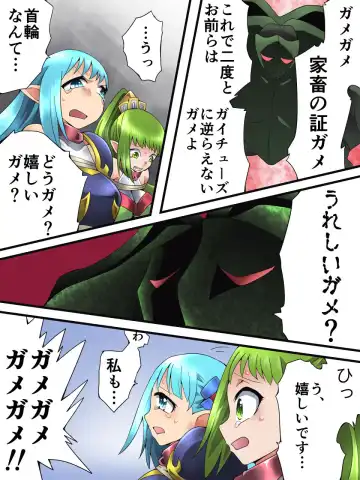 [Muumuu - Yakumo Ginjirou] Yousei Kishi Fairy Bloom Ch. 3 Fhentai - Page 28