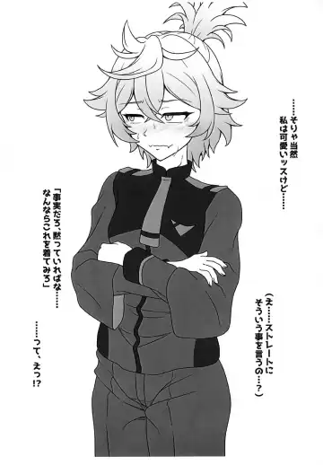 [Haribo Kurumi] Senpai! Hentai ssu! Fhentai - Page 5