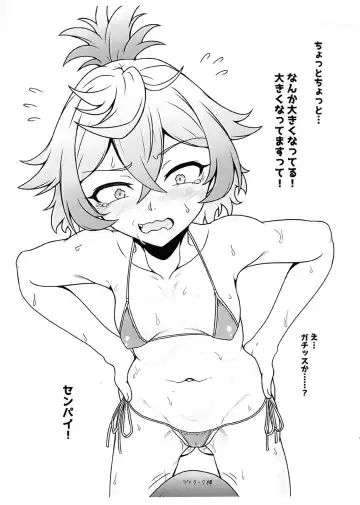 [Haribo Kurumi] Senpai! Hentai ssu! Fhentai - Page 7