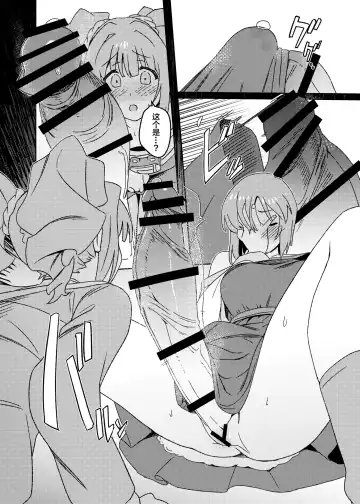 [Momo No Suidousui] Yuki Chinpo Futanari Yukiho no Nioi de Yayoi ga Trip shichau Hon Fhentai - Page 12