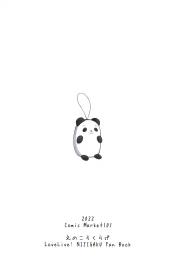 [Nosa] Step into the new world Fhentai - Page 20