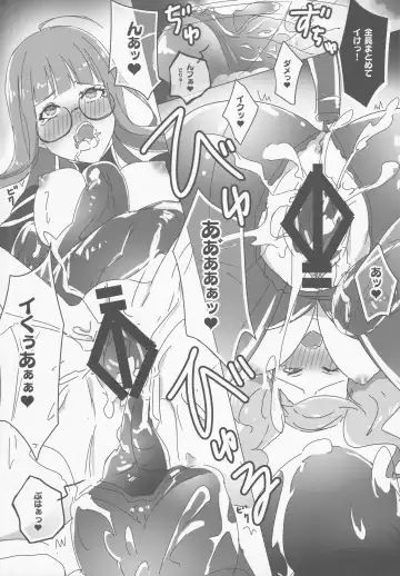 [Mz-yun] Yaneura Palace Strategy Guide Fhentai - Page 15