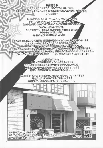 [Kaishaku] kaishaku p5 Fhentai - Page 3