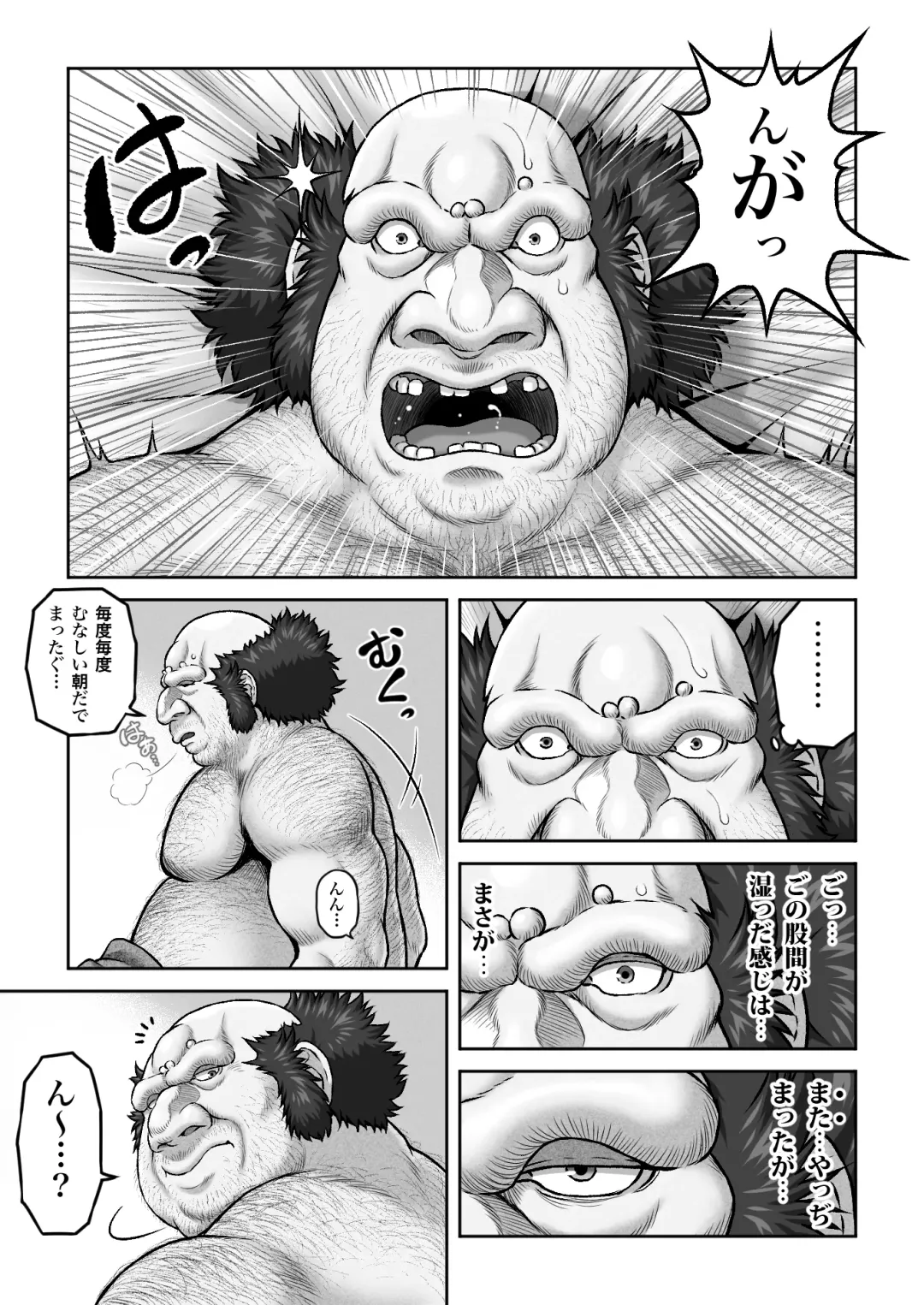[Lioreo] WETDREAMER 2 ~ Ai to Nikushimi no Fukushu-Shin ~ Fhentai - Page 24