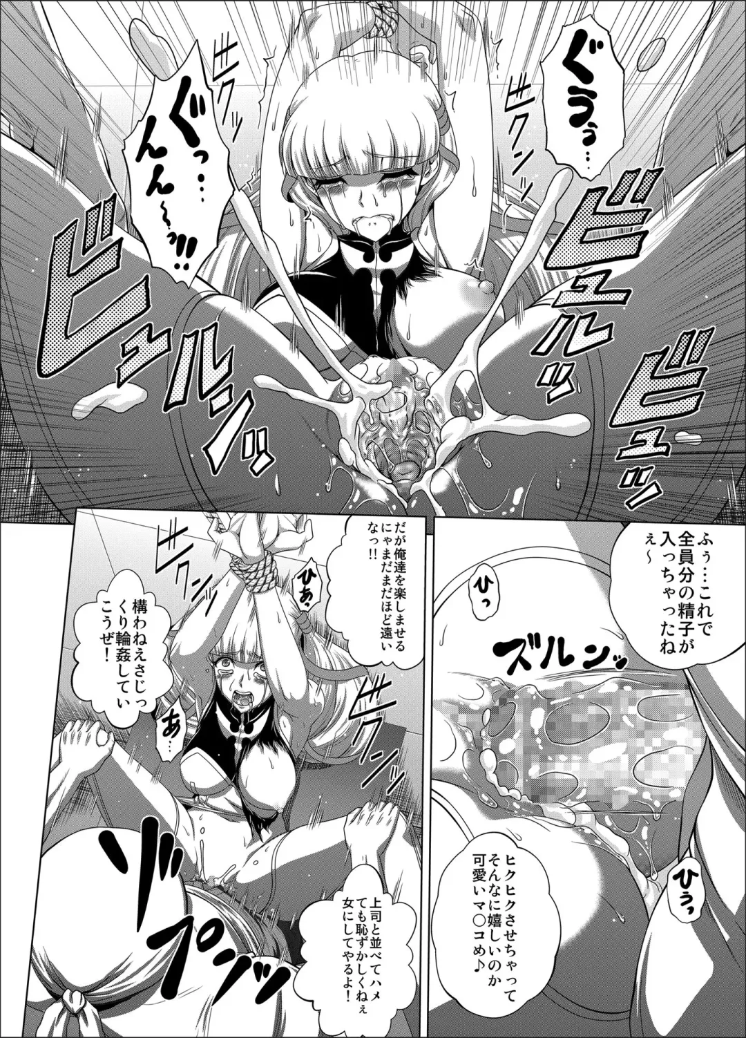 [Kaname Aomame] C2lemon@Max 6 Fhentai - Page 15