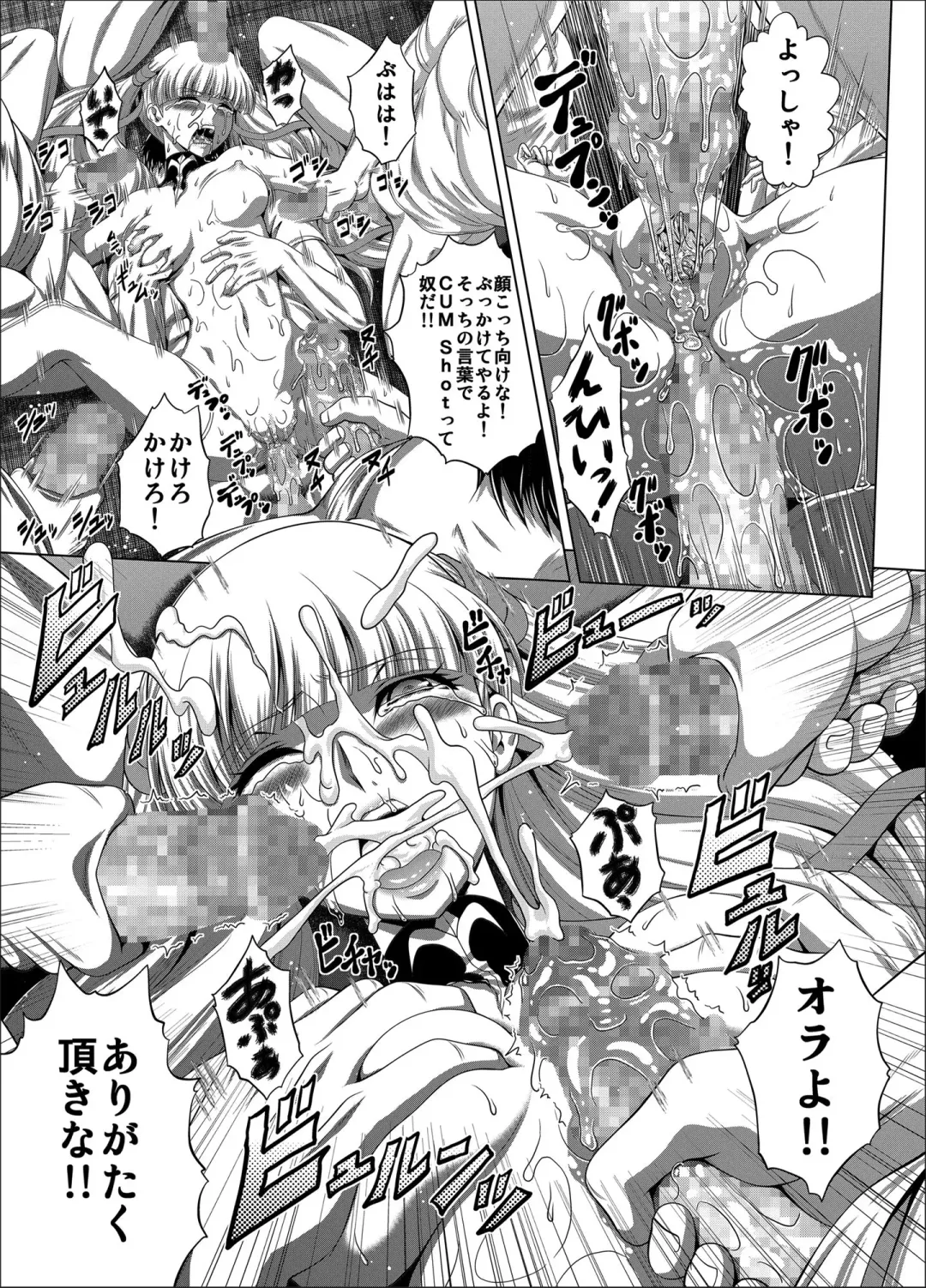 [Kaname Aomame] C2lemon@Max 6 Fhentai - Page 26