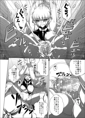 [Kaname Aomame] C2lemon@Max 6 Fhentai - Page 15