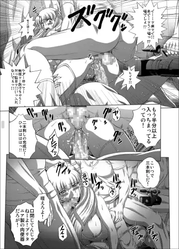 [Kaname Aomame] C2lemon@Max 6 Fhentai - Page 20