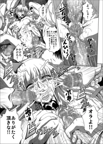 [Kaname Aomame] C2lemon@Max 6 Fhentai - Page 26