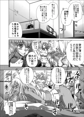 [Kaname Aomame] C2lemon@Max 6 Fhentai - Page 3