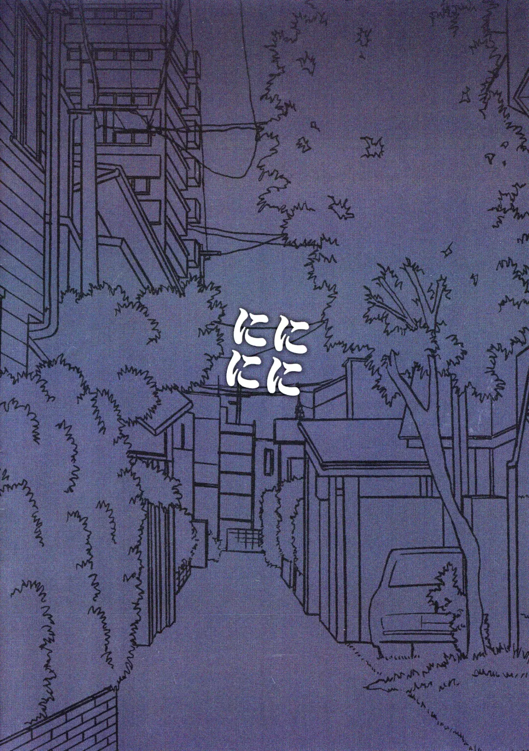 [Dangan] Niku Atsu Mesukemo Tsuma Hatsutori Special Fhentai - Page 2