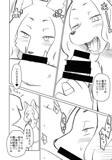 [Dangan] Niku Atsu Mesukemo Tsuma Hatsutori Special Fhentai - Page 20