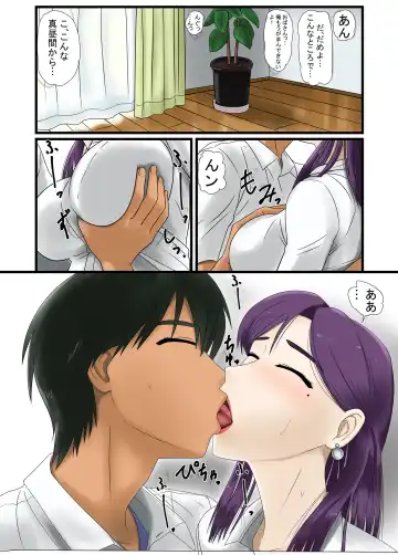 [Utagawa Yosiero] Miboujin Kougou Nikki Fhentai - Page 6