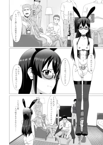 [Mikan] Ooyodo-san o Odoshite Okashite Rinkan Shichau Hanashi - A story about threatening to rape and turn Oyodo Fhentai - Page 10