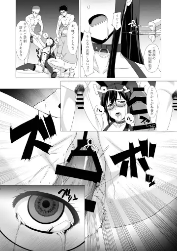 [Mikan] Ooyodo-san o Odoshite Okashite Rinkan Shichau Hanashi - A story about threatening to rape and turn Oyodo Fhentai - Page 13