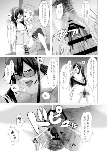 [Mikan] Ooyodo-san o Odoshite Okashite Rinkan Shichau Hanashi - A story about threatening to rape and turn Oyodo Fhentai - Page 5