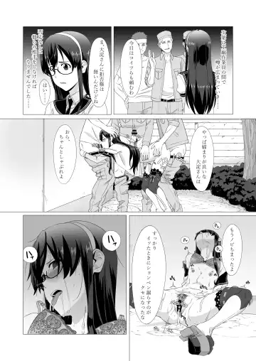 [Mikan] Ooyodo-san o Odoshite Okashite Rinkan Shichau Hanashi - A story about threatening to rape and turn Oyodo Fhentai - Page 8