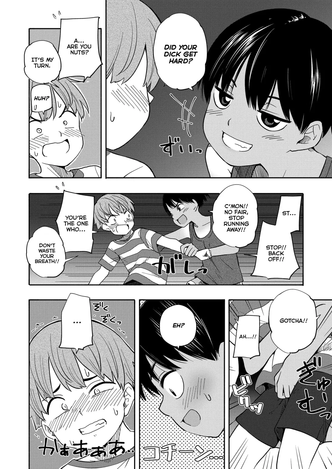 [Kiiroi Tamago] Natsu no Omoide Zenpen | Summer Memories Part One Fhentai - Page 12