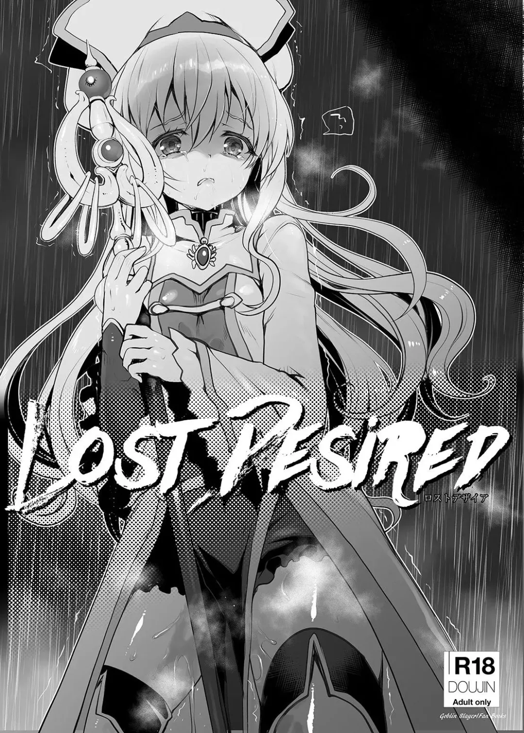 [Hanao.] Lost Desired Fhentai - Page 1