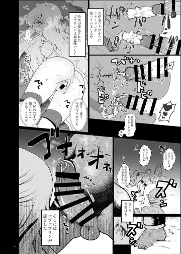 [Hanao.] Lost Desired Fhentai - Page 6