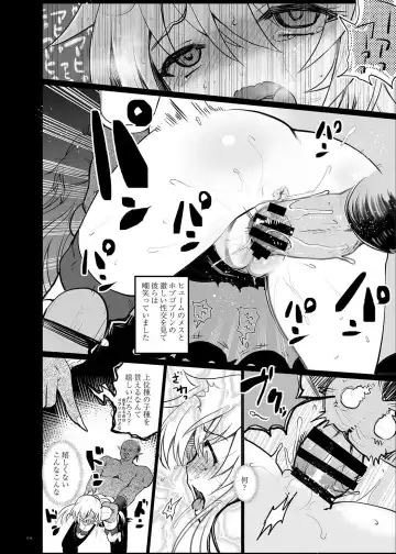 [Hanao.] Lost Desired Fhentai - Page 8