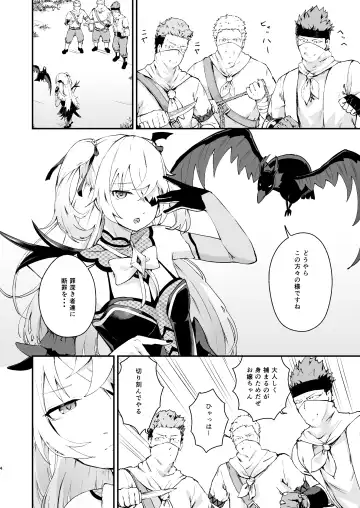 [Koromotake] Koujou Ochiru Fhentai - Page 3