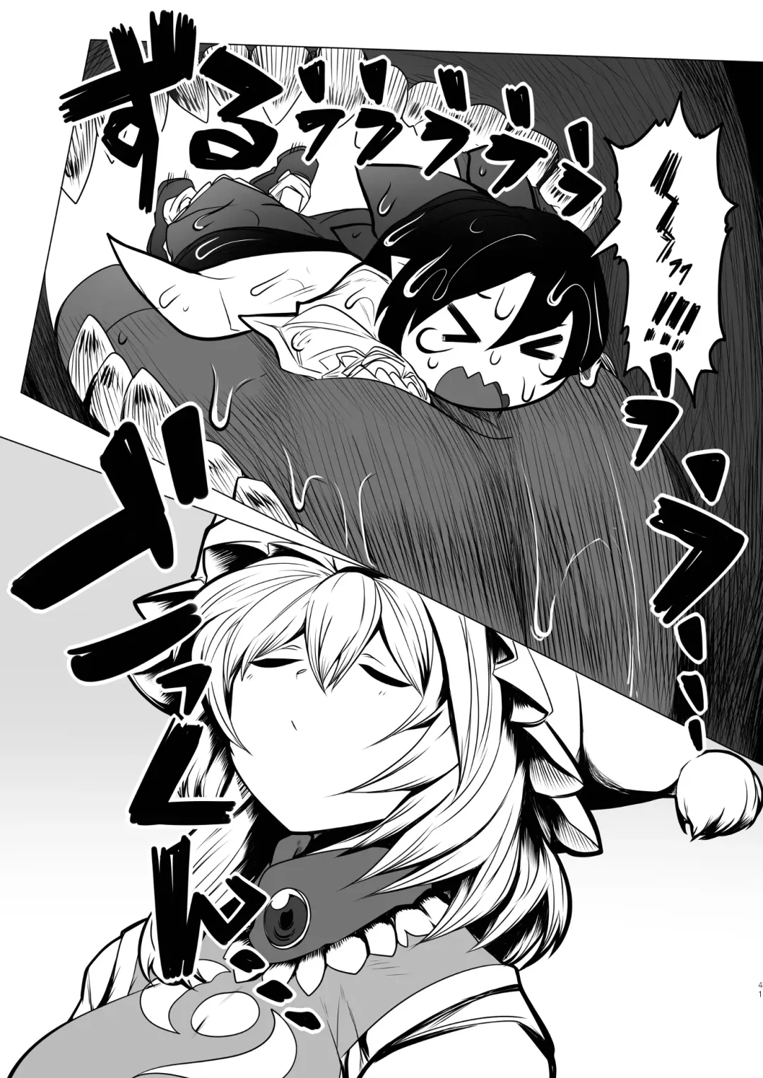Ran-sama Marunomi Goudoushi Fhentai - Page 41