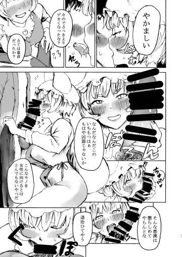 Ran-sama Marunomi Goudoushi Fhentai - Page 21