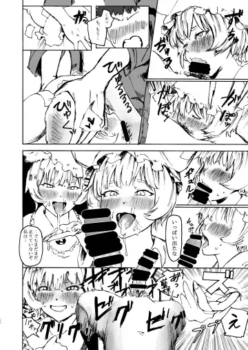 Ran-sama Marunomi Goudoushi Fhentai - Page 22