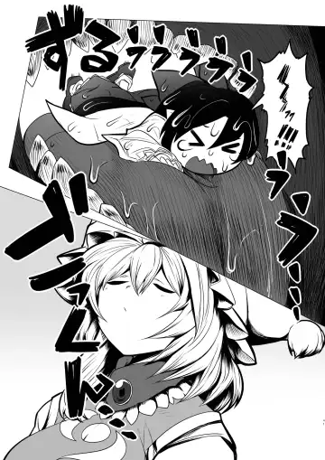 Ran-sama Marunomi Goudoushi Fhentai - Page 41