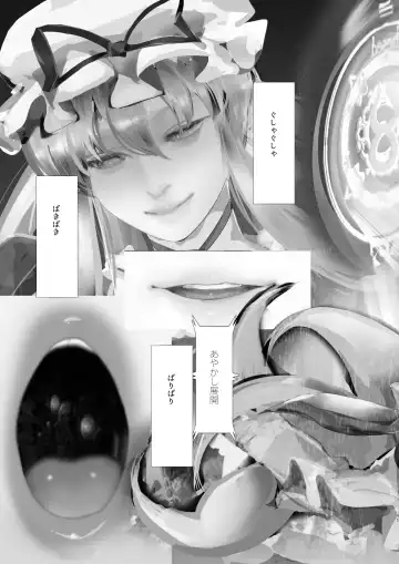 Ran-sama Marunomi Goudoushi Fhentai - Page 45